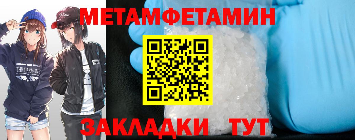 Петрозаводск  АМФЕТАМИН Розовый  АМФ  АМФ  Вход с VPN 