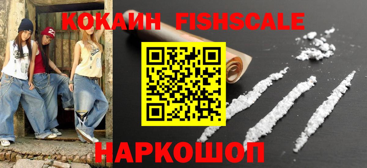 COCAIN  Кокаин 99%  где продают   Петрозаводск  COCAIN VHQ  Вход с VPN 