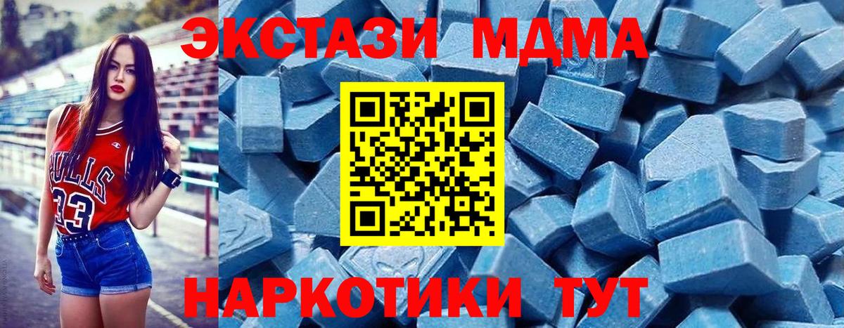 Петрозаводск  Ecstasy круглые  купить наркоту  ЭКСТАЗИ mix  Вход с VPN 
