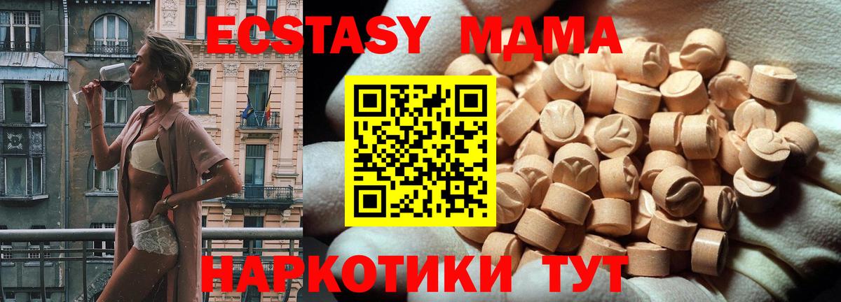 ЭКСТАЗИ mix Петрозаводск