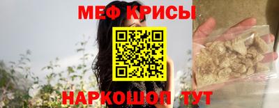гашик Севастополь