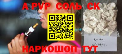 a pvp Северобайкальск