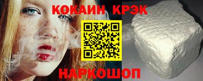 меф Свободный