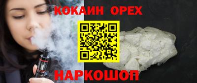 гашик Севастополь