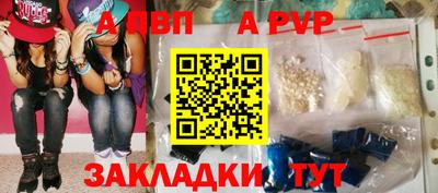 гашик Севастополь