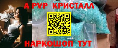 меф Свободный