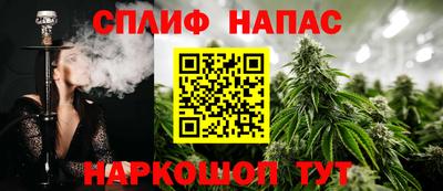меф Свободный