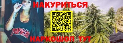 гашик Севастополь