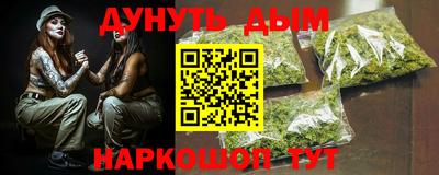 меф Свободный