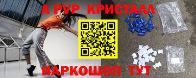 меф Свободный