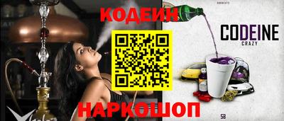 гашик Севастополь