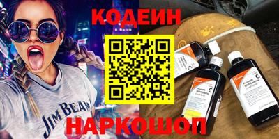 гашик Севастополь