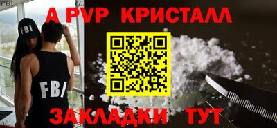 меф Свободный