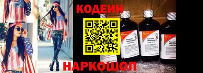 меф Свободный