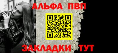 гашик Севастополь