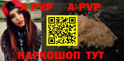 гашик Севастополь
