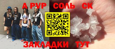 гашик Севастополь