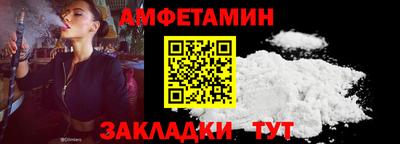 гашик Севастополь