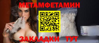 гашик Севастополь
