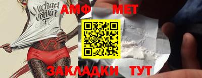 меф Свободный