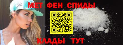 меф Свободный