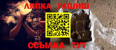 гашик Севастополь