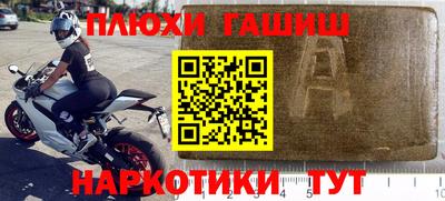 a pvp Северобайкальск