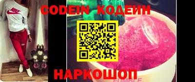 гашик Севастополь