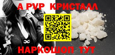 гашик Севастополь