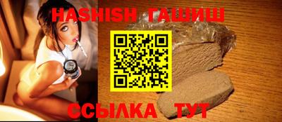 меф Свободный