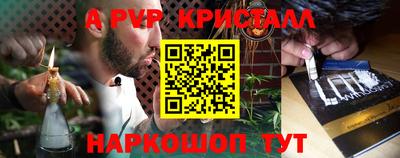 a pvp Северобайкальск