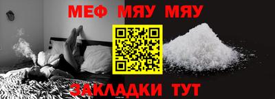 гашик Севастополь