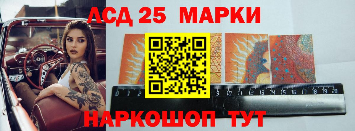 Петрозаводск  LSD-25 экстази ecstasy  Вход с VPN 
