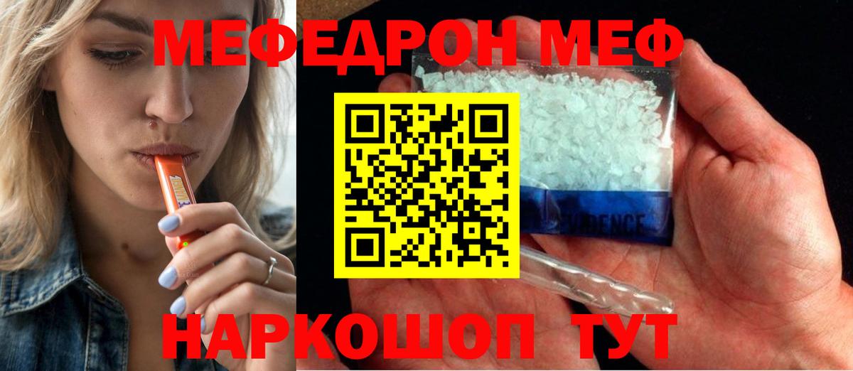МЯУ-МЯУ мука  МЯУ-МЯУ  Вход с VPN  МЯУ-МЯУ  Петрозаводск  МЯУ-МЯУ 4 MMC 