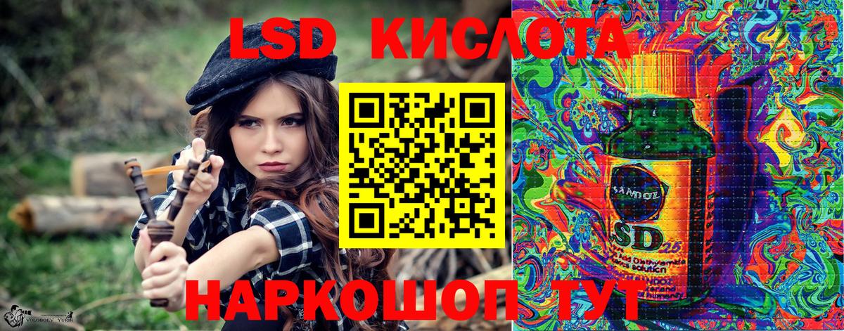 Наркотические марки 1,5мг Петрозаводск
