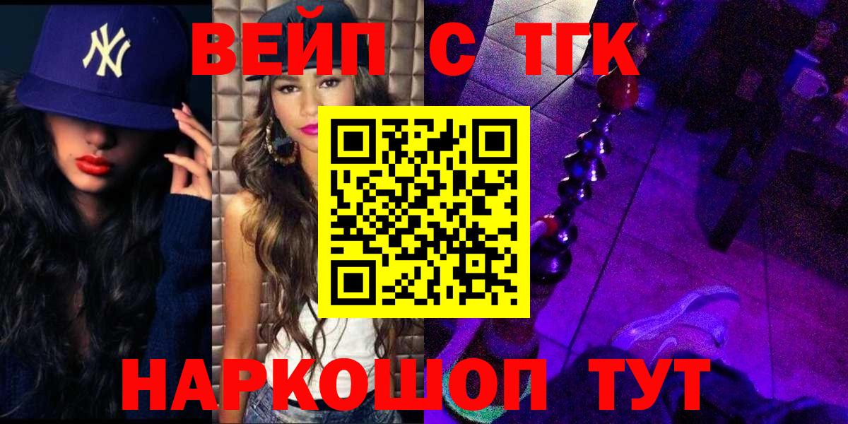 NBOMe  COCAIN  МАРИХУАНА  Меф МЯУ МЯУ   Вход с VPN  ЭКСТАЗИ  Петрозаводск  Купить закладку  ГАШИШ  ГАШ 