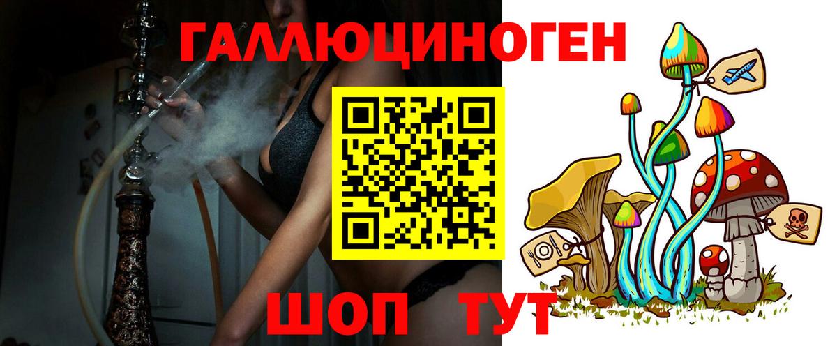 Псилоцибиновые грибы Magic Shrooms Петрозаводск