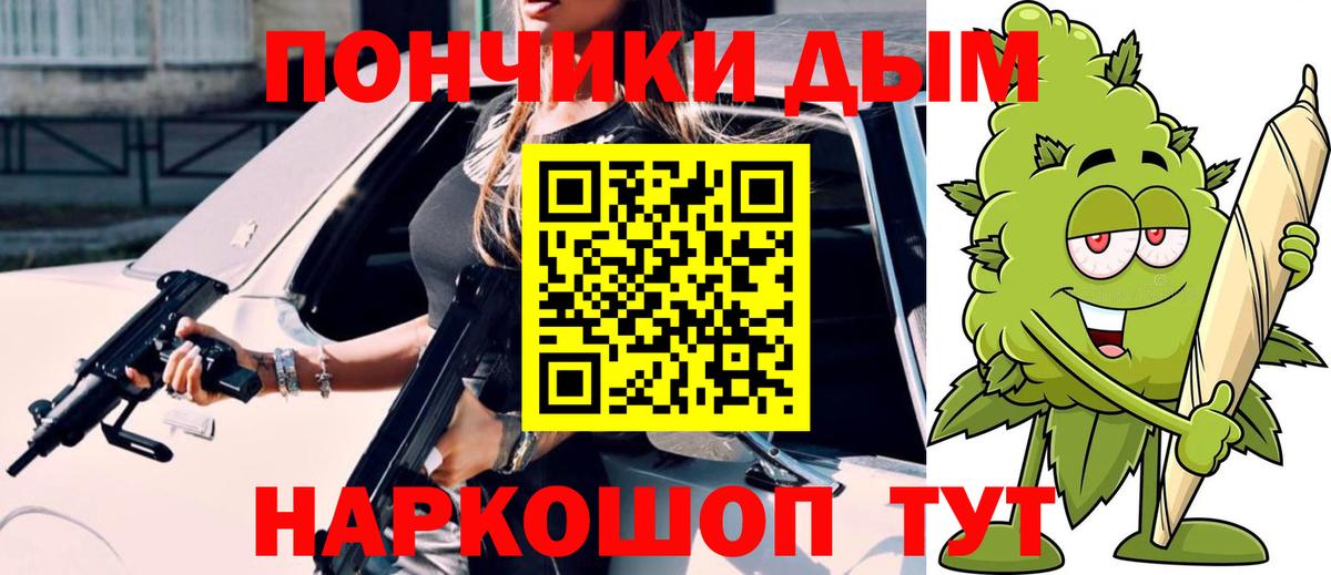 Канабис тримм  Шишки марихуана Ganja  Петрозаводск  Вход с VPN  Каннабис тримм  Марихуана Bruce Banner 